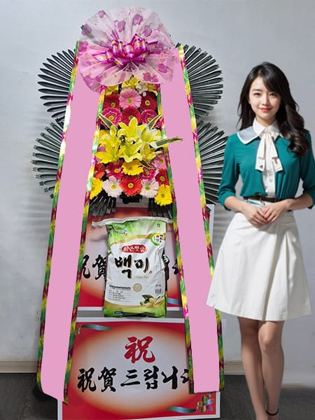 라비니움 쌀화환